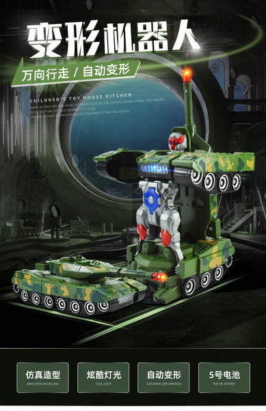 Carro Brinquedo Musical Robô