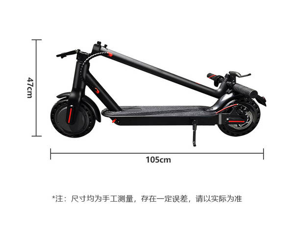 Caminhão elétrico dobrável para adultos Estudantes com duas rodas para o trabalho Scooter
