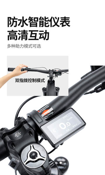 CYCTRAC bicicleta elétrica assistida EM19 carro de montanha com motor intermediário M820