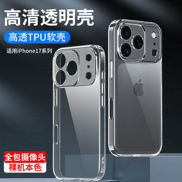 Apple lança novo iPhone 17 Promax Pro Max Silicone 17 Air