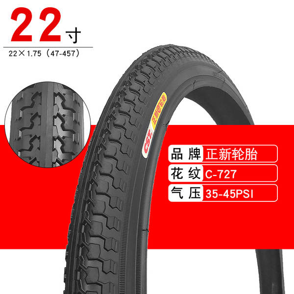 Pneus novos para bicicletas 14 16 20 24 26x1 3/8/1.75 1.50 polegadas para a faixa externa do carro dobrável