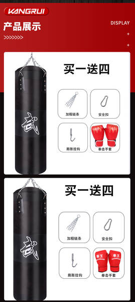 Bolsa de Treino de Boxe
