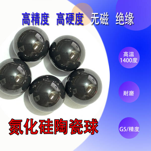 Bolas de cerâmica de nitrogênio de silício 3 4 5 6 7 8 9 10 11 12 13 14 15 16 17 18 19 20 2