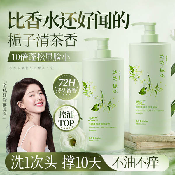 Shampoo com aroma de jasmim e flor de laranjeira