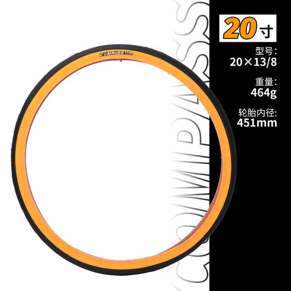 Pequenas rodas para bicicletas dobráveis 349 406 20 cm 451 pneus antigos