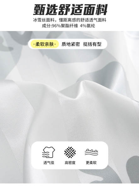 Roupa de cama para meninos Primavera-Verão 2026 Nova roupa de ar condicionado para meninos com mangas compridas em casa