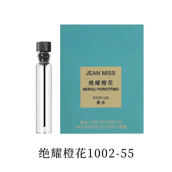 小城伊香品牌女士卡片香水小样持久留香跨境外贸爆款男士香水批发