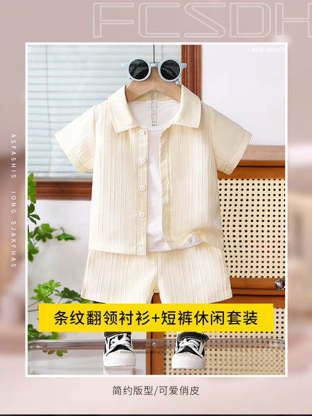Conjunto infantil de verão