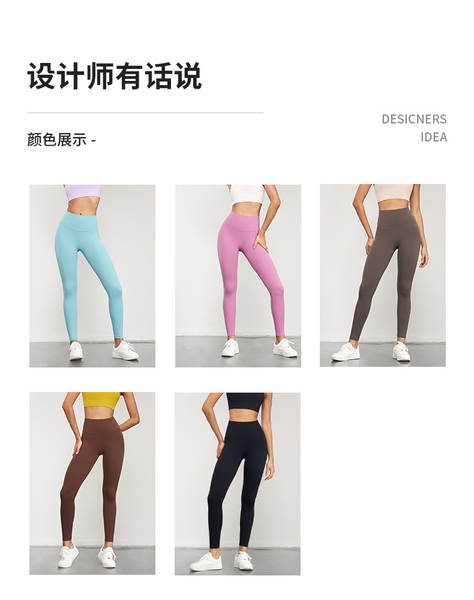 Calça de Yoga Feminina Alta