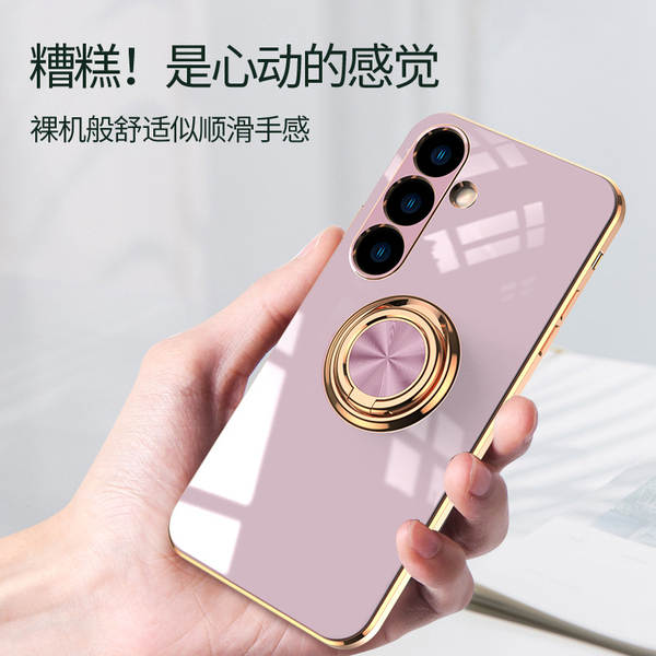 Capa para Samsung S26 Ultra