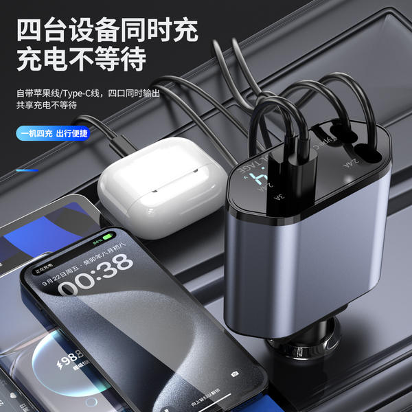 Aplicável ao carregador de carro da Huawei para celular com suporte ao protocolo de 120W Super Carregador Rápido Escondido
