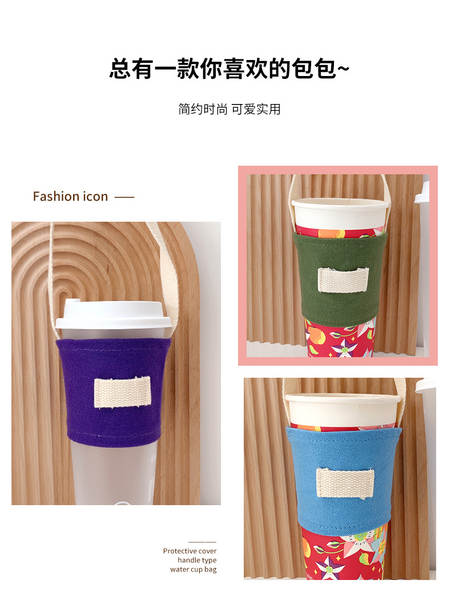 Bolsa de Tecido para Copos de Café