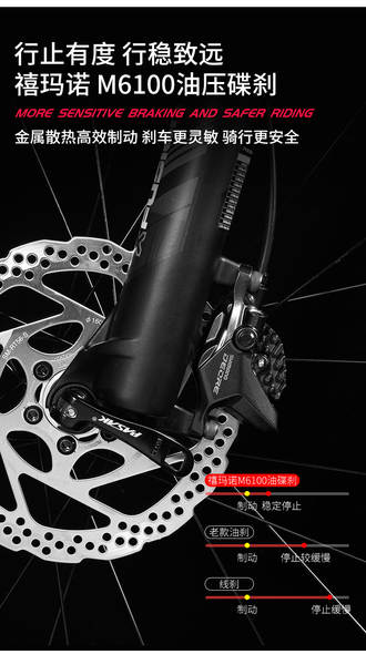 Bicicleta de Montanha Carbono 27,5 Polegadas