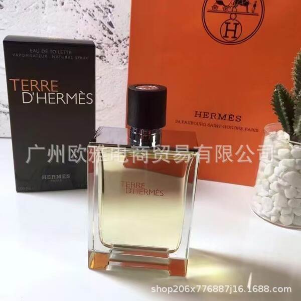 Perfume para homens de alta qualidade Coco 100ml