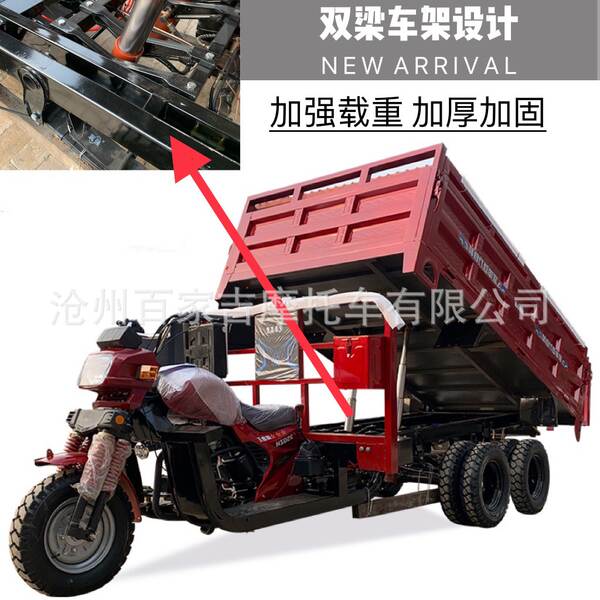Combustível transfronteiriço de nove rodas de motocicleta de três rodas para uso doméstico agrícola de três trampas de combustível de caminhão pesado fabricante atacado