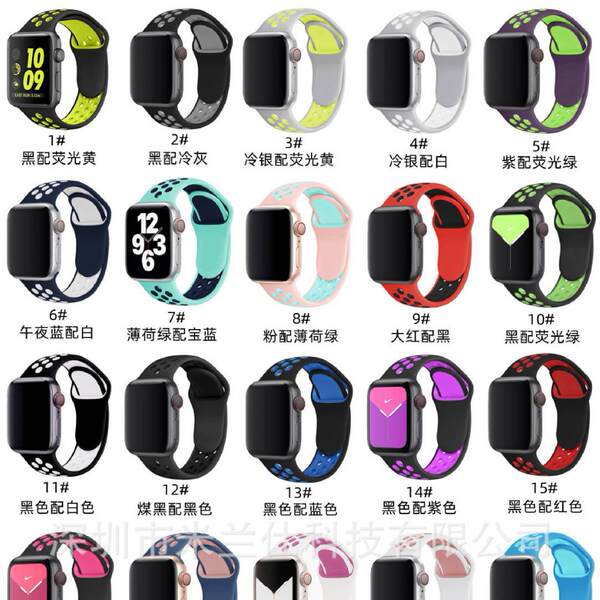 Nike S12 para Apple iWatch 678910/11 Relógio Desportivo