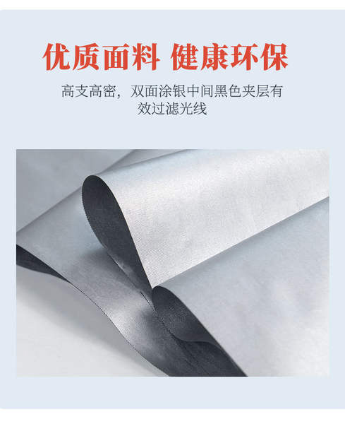 全遮光布窗帘遮阳布挡光卧室挂钩式魔术贴隔热防晒简易免打孔安装