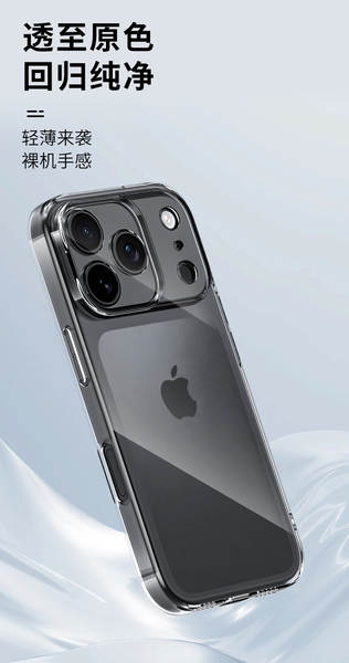 Apple lança novo iPhone 17 Promax Pro Max Silicone 17 Air