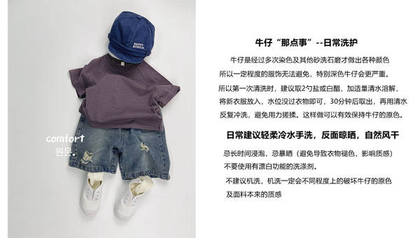 Calça Jeans Infantil