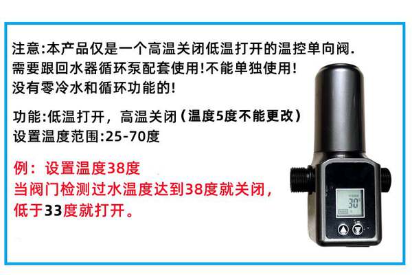 válvula de controle de temperatura sem retorno tubo de água quente circulação de água quente sem plug-in válvula de temperatura zero água fria h válvula de alta temperatura fechamento de baixa temperatura abertura