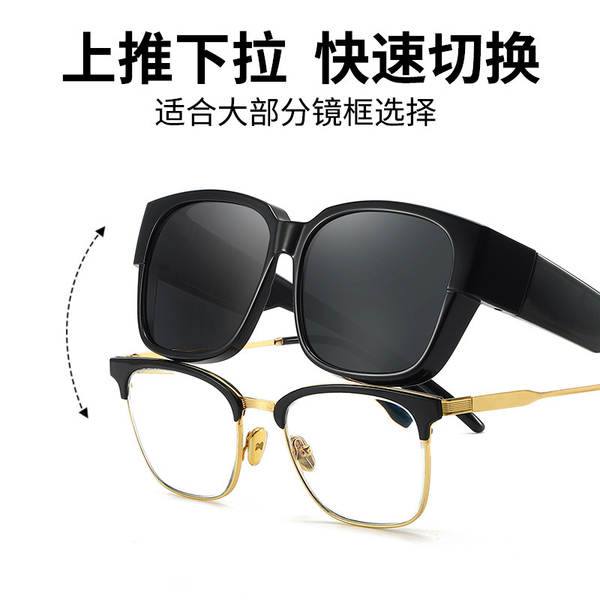Óculos de Sol com Lentes de Contato