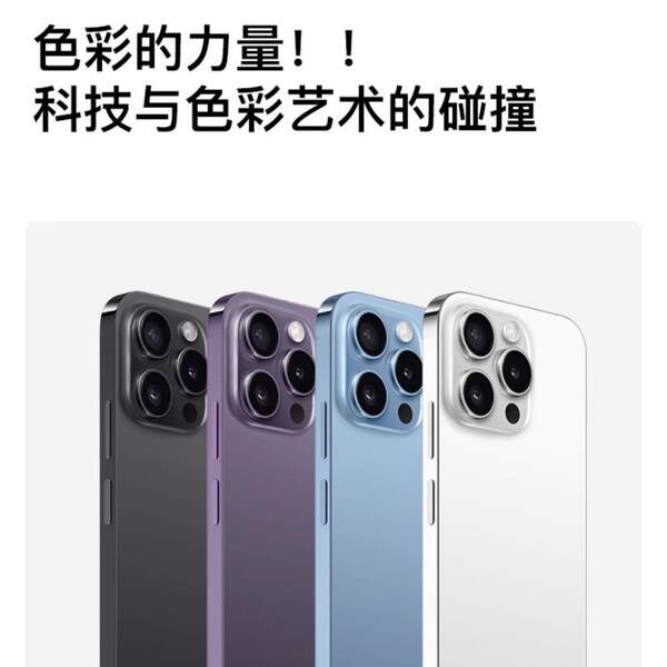 Celular i15 Pro Max 5G 16GB 512GB