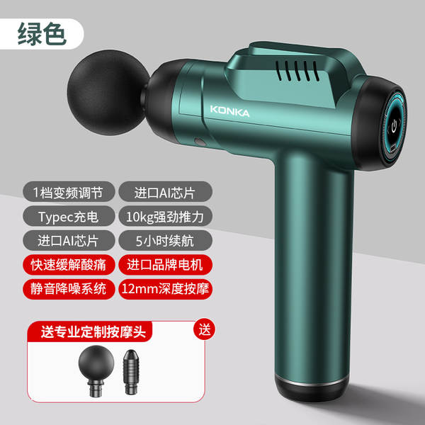 Fabricante de canhão de canhão da Konya usa massagem de relaxamento muscular pequena para carregamento transfronteiriço de massagem elétrica inteligente