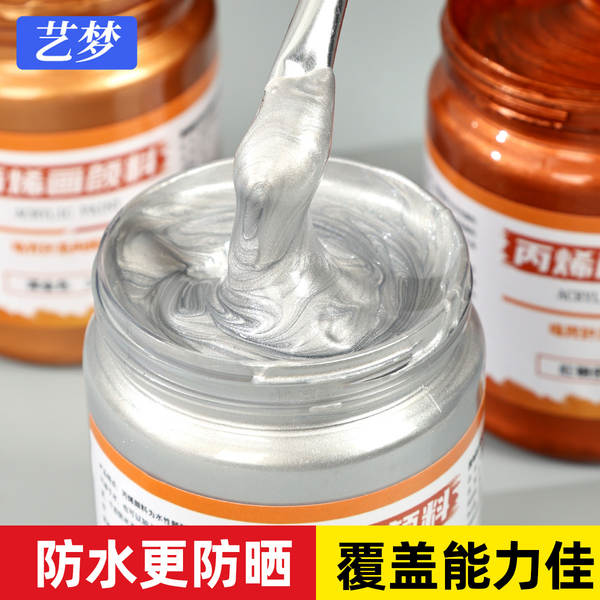 Pearl Gold Silver 300ml Metal Color Color Wall Painting Manual Pearl Coloring Wholesale Gold Acrylic Coloring