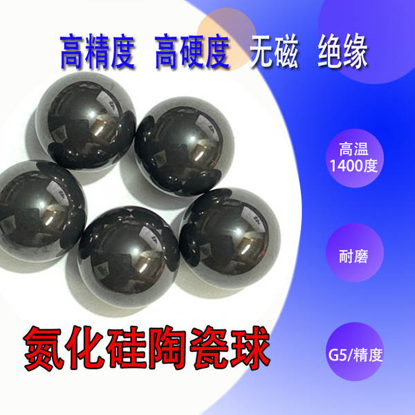 Bolas de cerâmica de nitrogênio de silício 3 4 5 6 7 8 9 10 11 12 13 14 15 16 17 18 19 20 2
