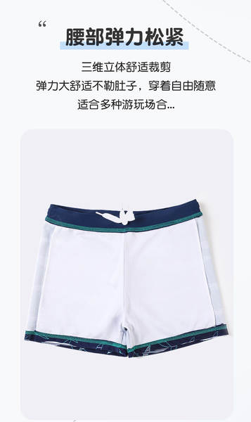 Conjunto de bermuda de natação para menino