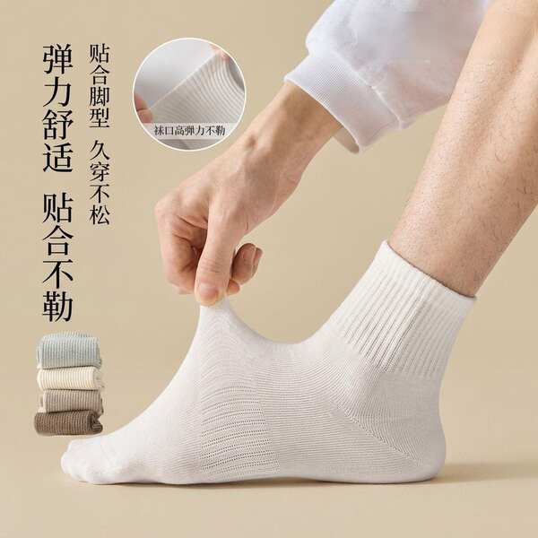 100 calças de algodão puro masculino quatro temporadas calças femininas espessadas calçados antibacterianos resistentes a odores calçados longos calçados e calçados