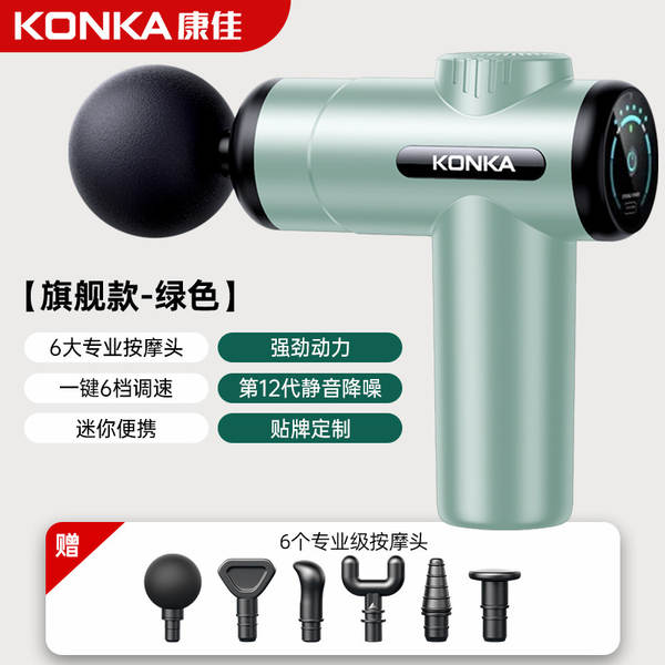 Fabricante de canhão de canhão da Konya usa massagem de relaxamento muscular pequena para carregamento transfronteiriço de massagem elétrica inteligente