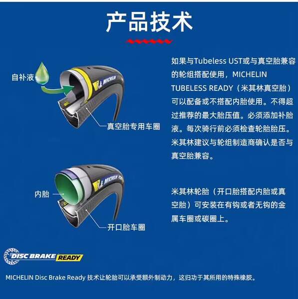 MICHELIN POWER CUP Pneus para bicicletas 700C