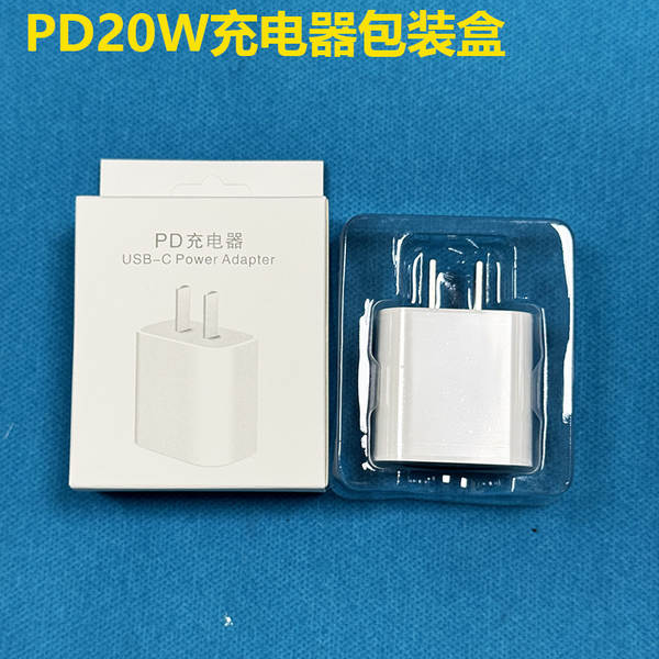 Aplicável carregador de maçã pd20w carregador rápido pacote europeu padrão 30w nitrogênio nitrogênio cabeça de carregamento de maçã