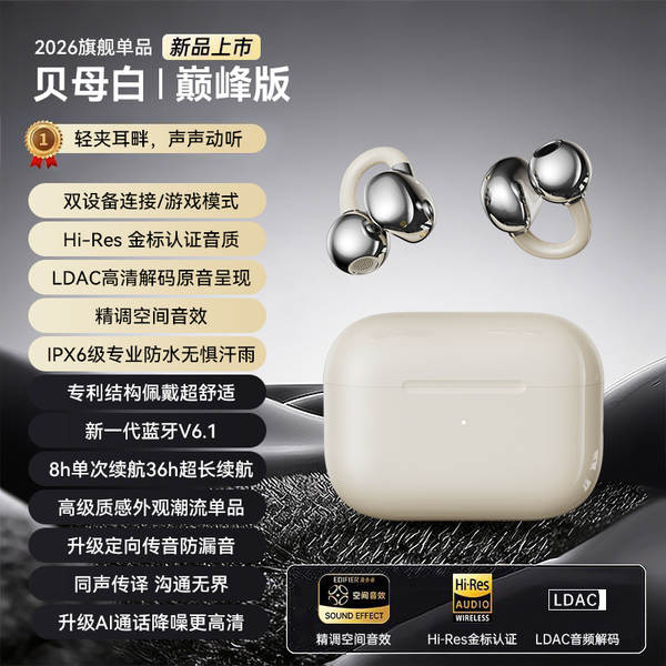 Huawei Power North Wireless Bluetooth Headset 2026 Nova geração de sete de alta qualidade de fones de ouvido Bluetooth de corrida movimento de fones de ouvido Bluetooth