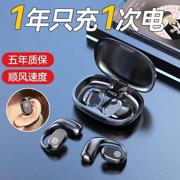 Fones de Ouvido In-Ear com Controle de Som