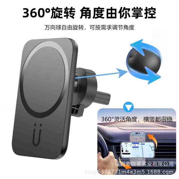 Suporte de Ventilação Carregador Magnético para Celular
