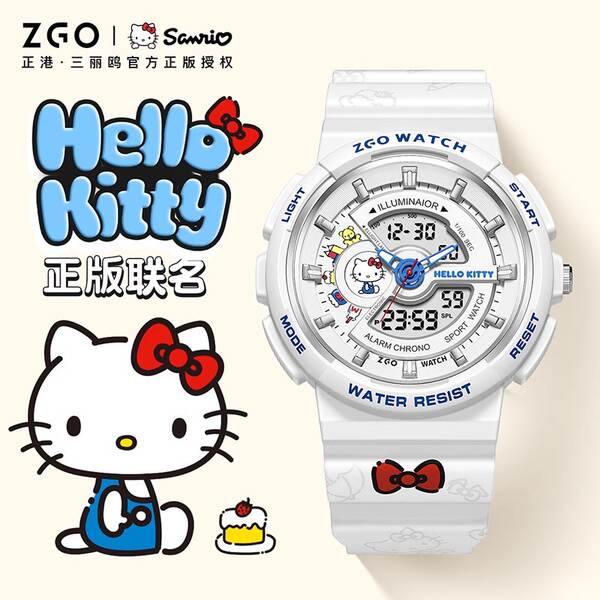 Relógios HelloKitty para alunos do ensino médio