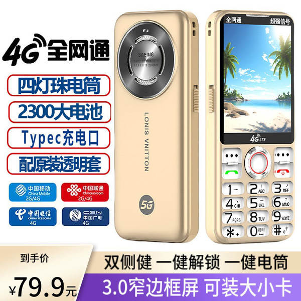 Telefone Celular para Idosos 4G