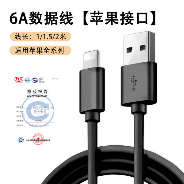 Tipo de linha de dados 6A para a linha de dados Huawei VIVOPPO Xiaomi Honor Redmi Supercharger