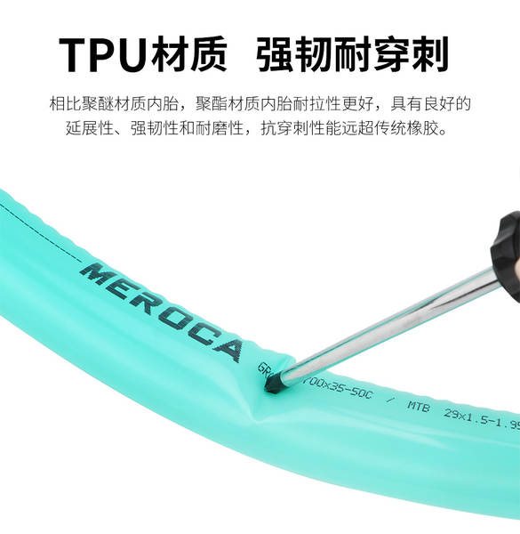 MEROCA bicicleta TPU ultra-leve interior 26/29/27.5 polegadas/700C montanha / dobrável / pneus rodoviários