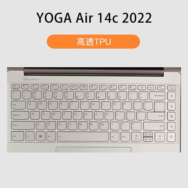 Aplicável a Lenovo Notebook Saver 26pcs TPU teclado 2026Y9000P Batalha dos Guerreiros 7000