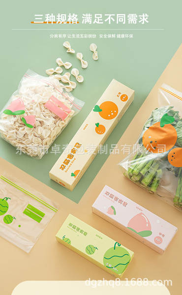 Sacos de frutas frescas de distribuição de alimentos de classe alimentar de espessamento de sacos de refrigeração doméstica de alimentação de classe alimentar