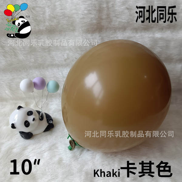 2.2 gramas 10 polegadas de espessamento balão de aniversário decoração balão de balão de casamento decoração balão de balão de latim