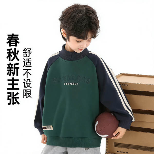 Conjunto de Roupas para Menino