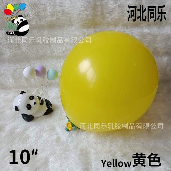 2.2 gramas 10 polegadas de espessamento balão de aniversário decoração balão de balão de casamento decoração balão de balão de latim