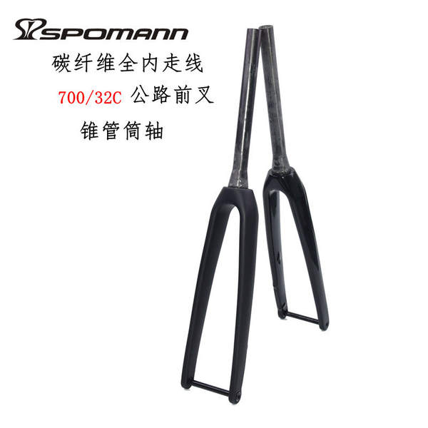 Fork de Carbono para Bicicleta de Estrada 700C