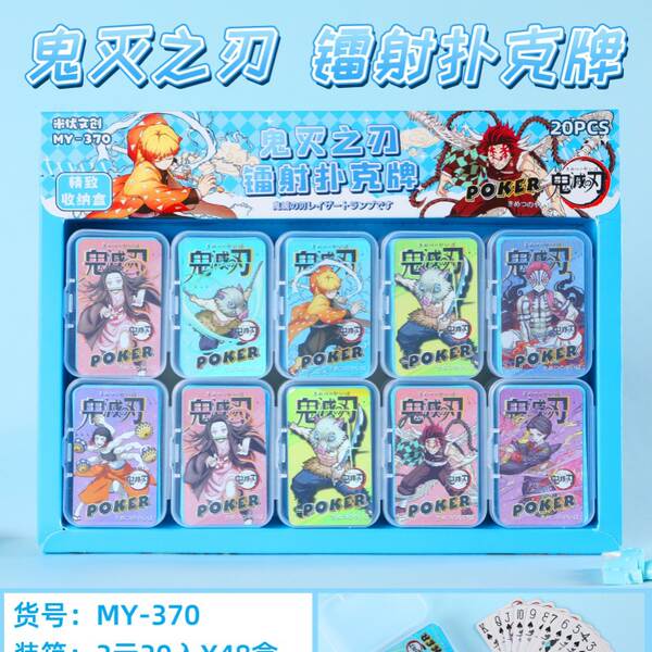 Caixa de Cartas Sanrio Miniatura