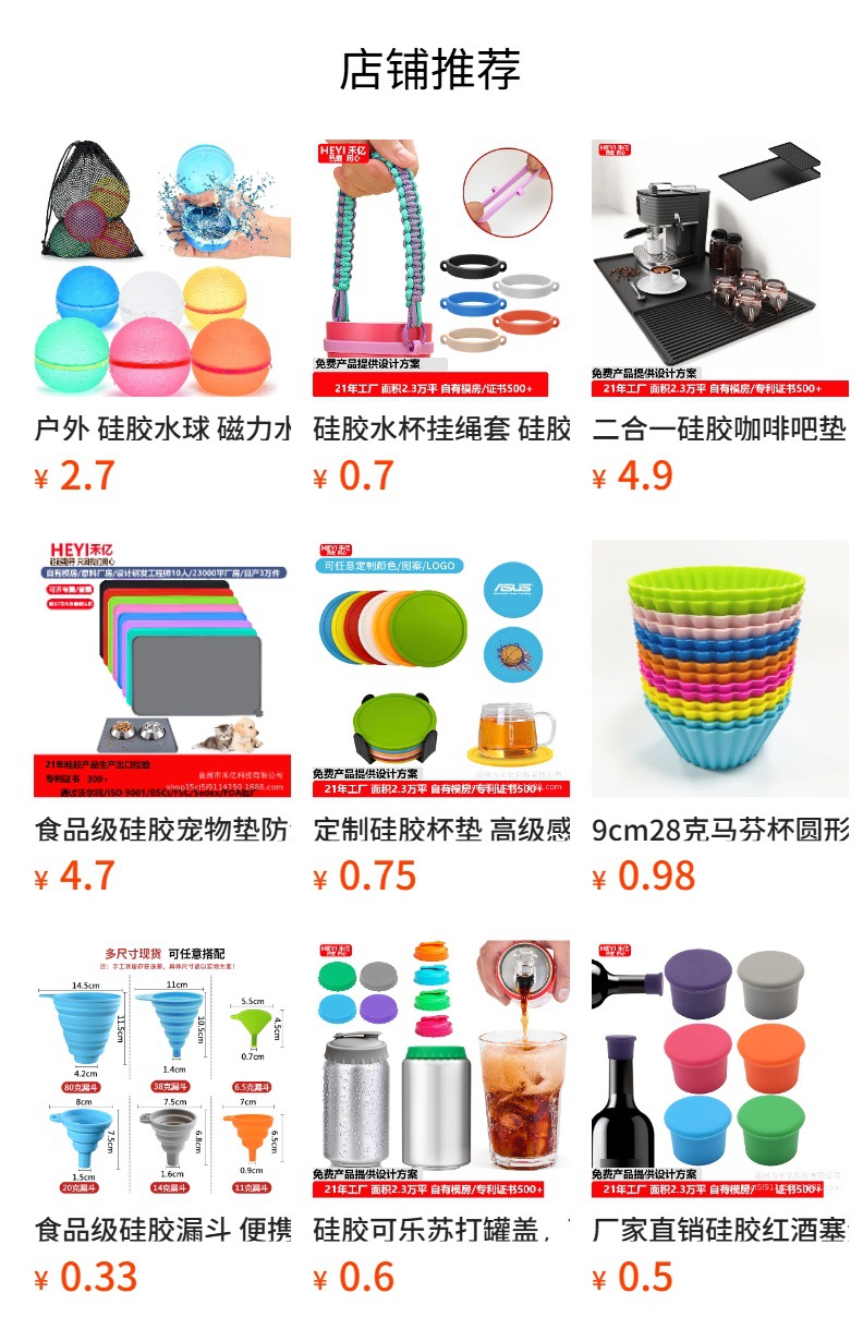 Fabricante de vendas diretas de silício dobrável de fenda de fenda de fenda de silício de cozinha de classe alimentar de fenda de silício transfronteiriço exclusivo para kit mini geral