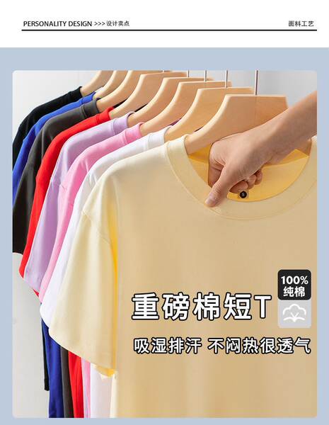 Vestido masculino de verão de 220 gramas de peso de algodão puro calças curtas T-shirt masculino de esporte puro roupas suadas suaves